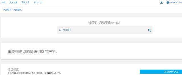 核心|为了不让你双十二买电脑被坑，我们找了几个经典案例