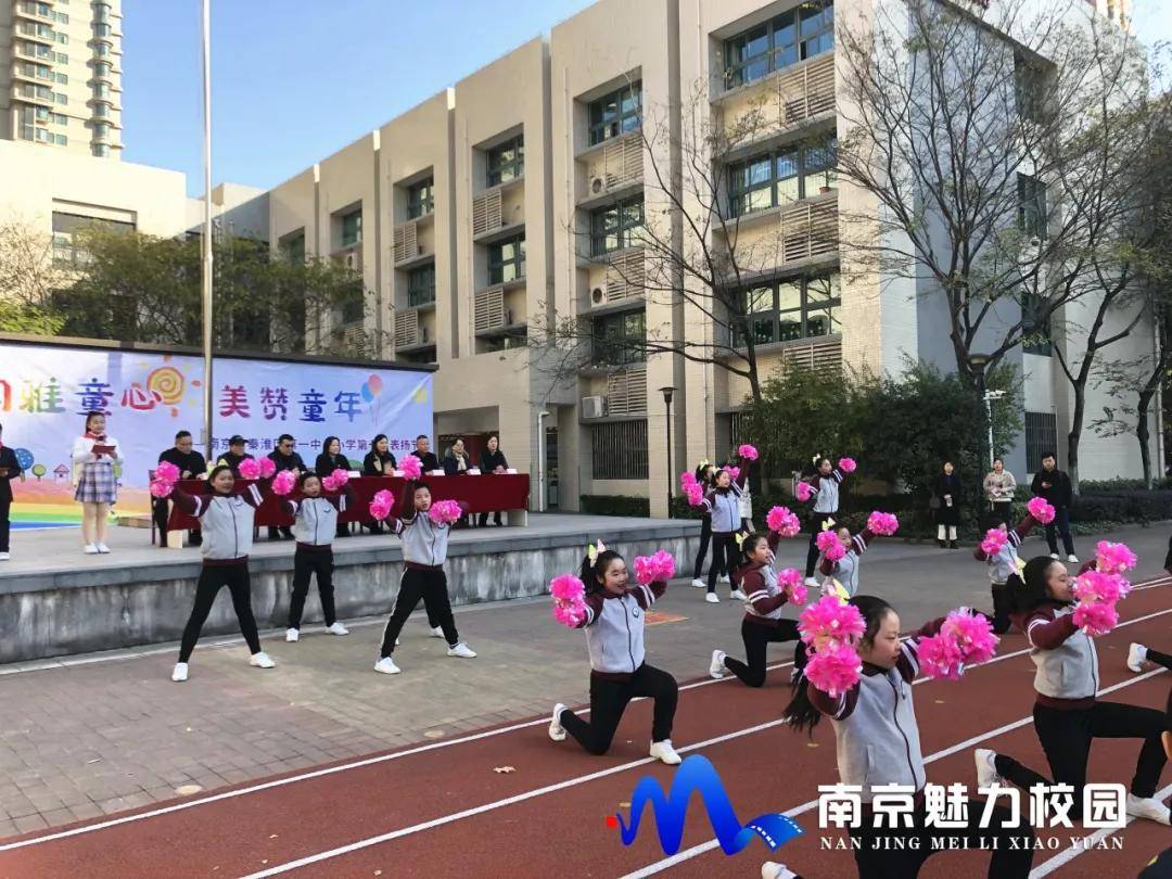 动态丨南京市秦淮区第一中心小学:第七届表扬节