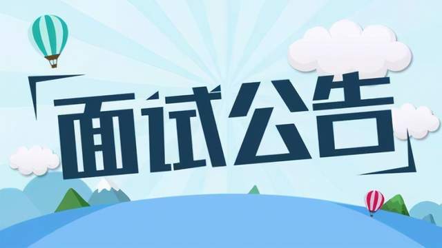 2020年新疆自治区大_新疆自治区2020公开考试录用公务员笔试合格分数线
