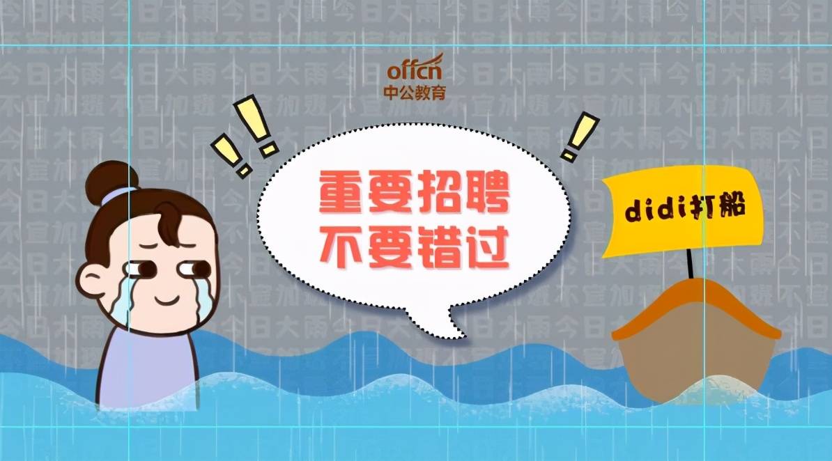 亳州市2020教师招聘_2020年亳州市利辛县中小学教师第二次招聘现场资格
