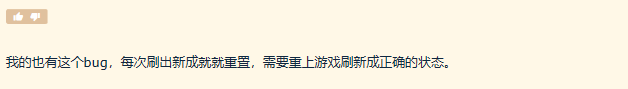 炉石传说|炉石传说任务又出bug，赢6局1局都不算，刷新就解决了？