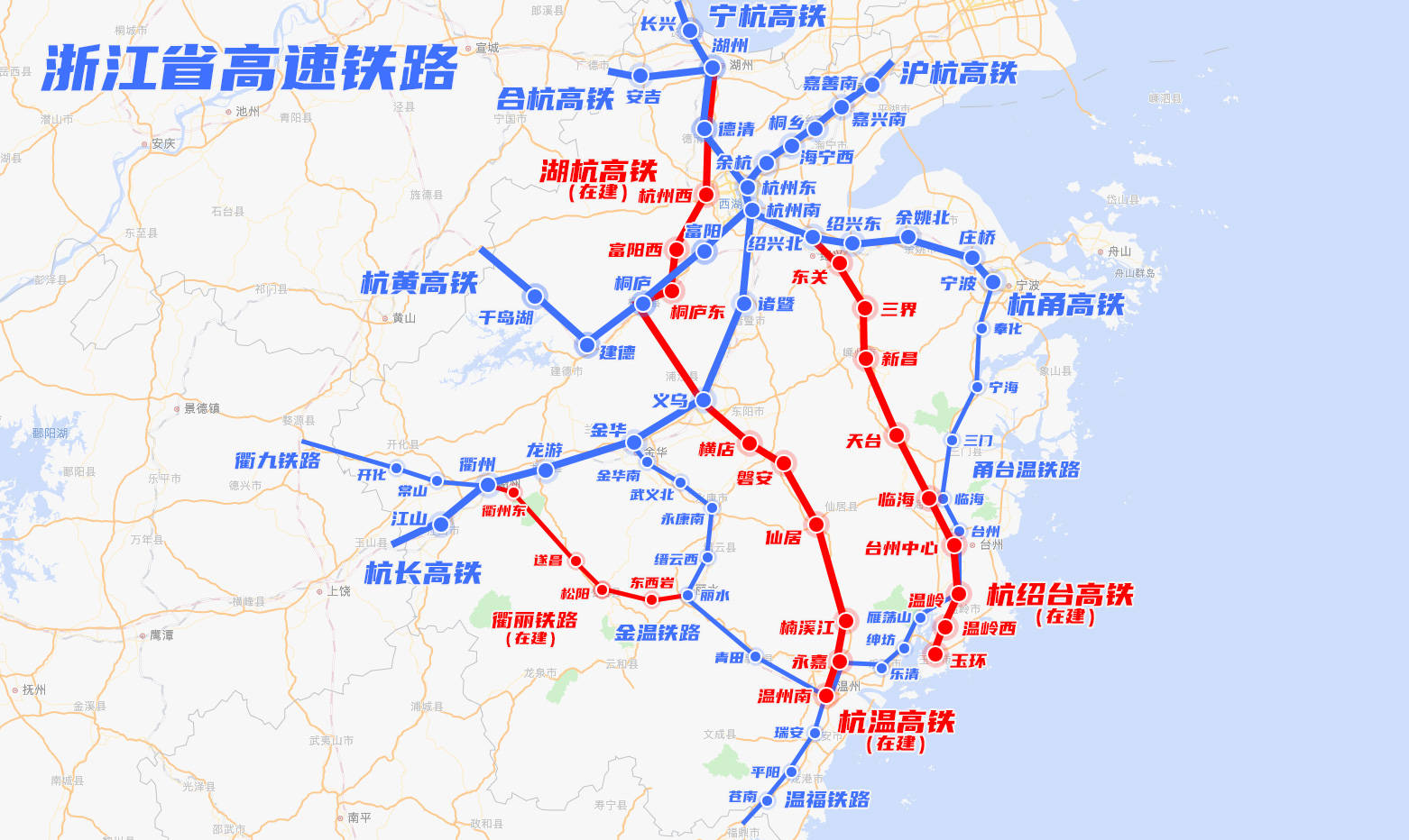 浙江省高铁快铁城际铁路线网运行建设规划图