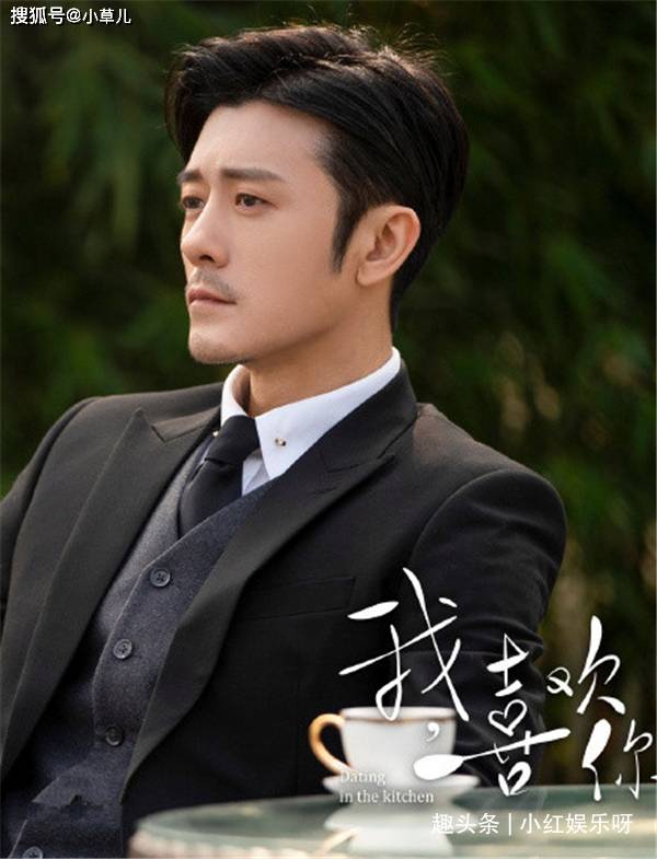 我喜欢你的男主原来一开始定的是他拒演后成就林雨申
