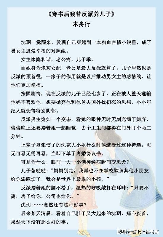 小仓娃我离了登封小八县曲谱(2)
