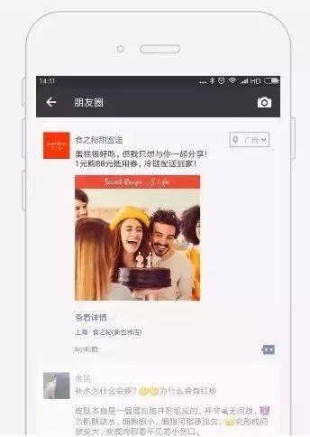 脸书实名★wechat万粉号