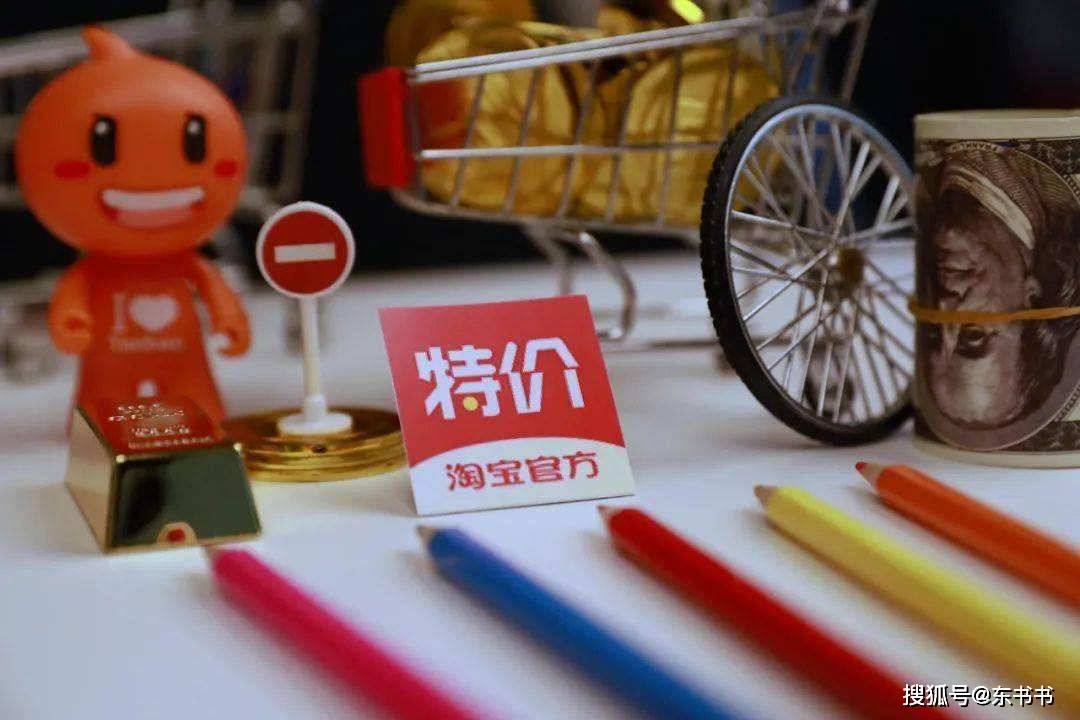 淘宝热门关键词排行_日本搜索网站年度关键词排行榜出炉反恐成热点(2)