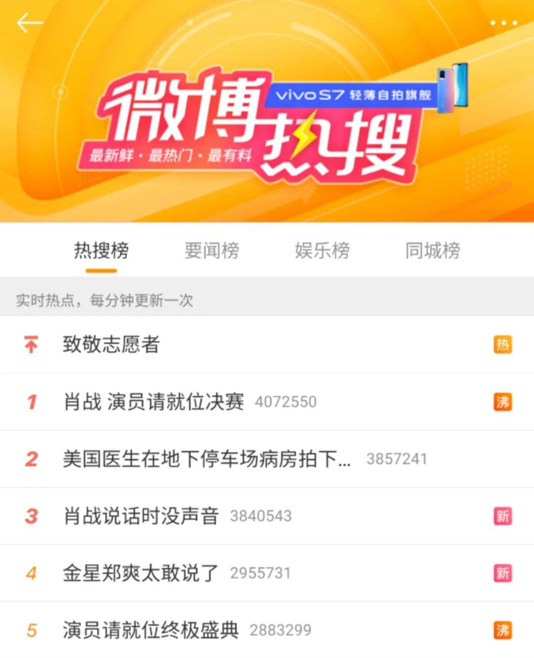新奥及香港今晚开一肖一特讲解词语和77777888管家婆四肖四码:趣味释义、专家解析解释与落实&8211;谨防误导的伎俩