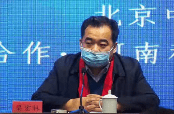 智慧中医研究中心重磅落地郑州
