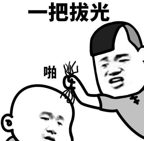 我该怎么说呢的意思 6b666a4d00364020ad7446ead112edcc.jpeg