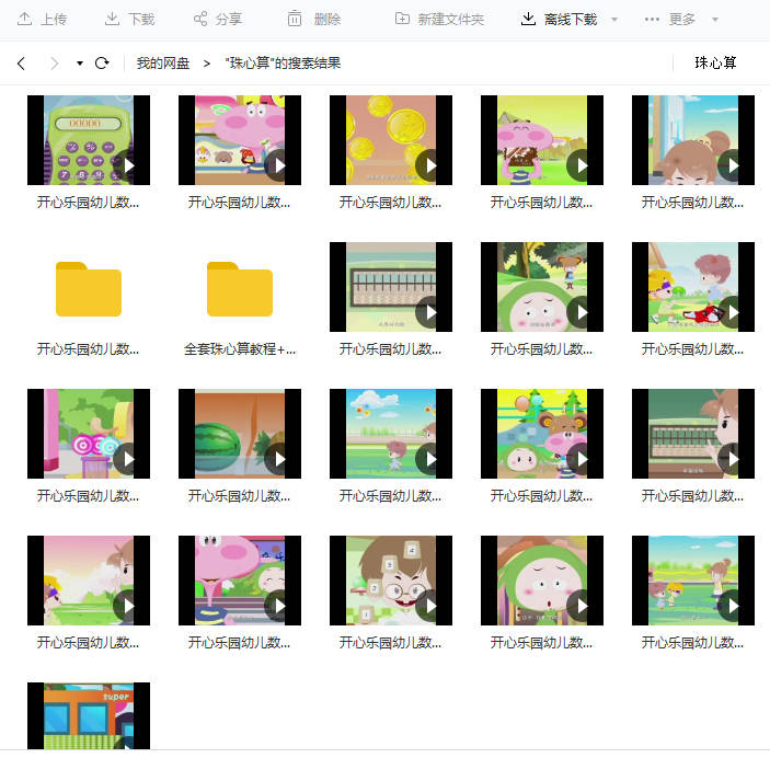 7beddf08531b453da7d4abbef204c5cd.jpeg