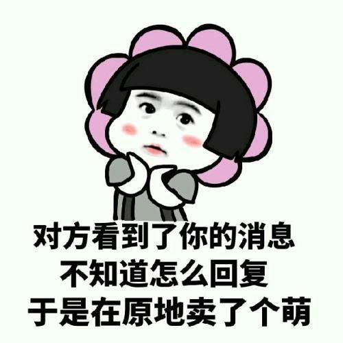 什么时候才不冷 ade24041c1e54e0d83fcccb73da30157.jpeg