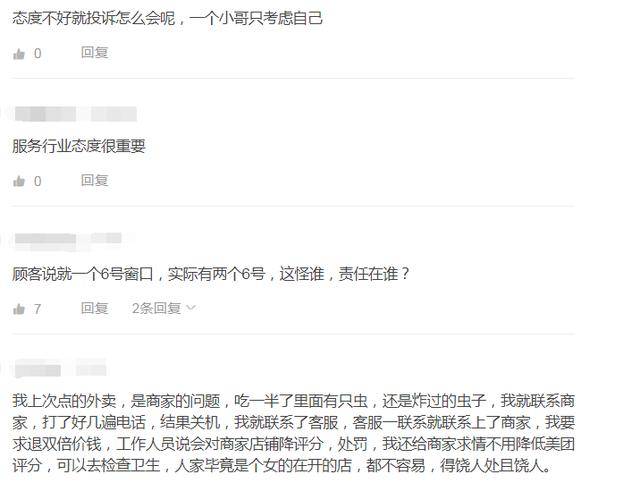怎么查外卖地址 b3283f9fc12e4145b1feb987559e19ff.jpeg