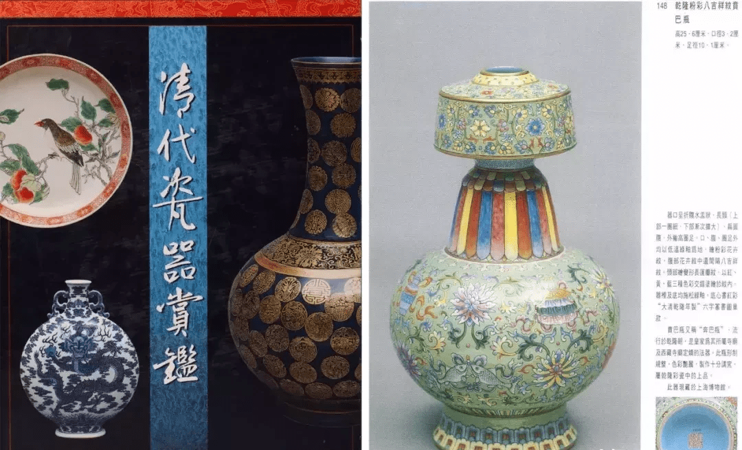 贲巴壶拍卖是藏传佛教的重要法器基本为官窑器_搜狐网
