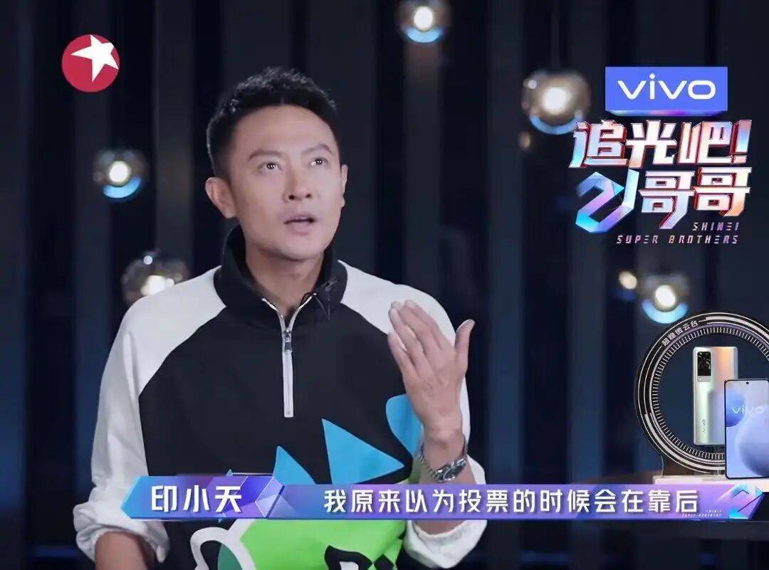 《追光》陈志朋回炉重造，被称“男版宁静”，