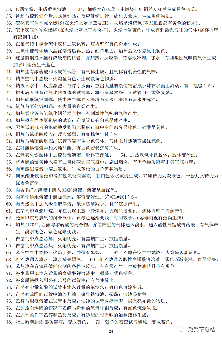52d1c5a6f06c4402b605ba3bbb4abb38.png