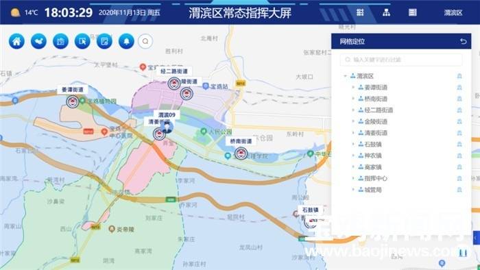 宝鸡市渭滨区区人口数量2020_宝鸡市渭滨法院赵娜(2)