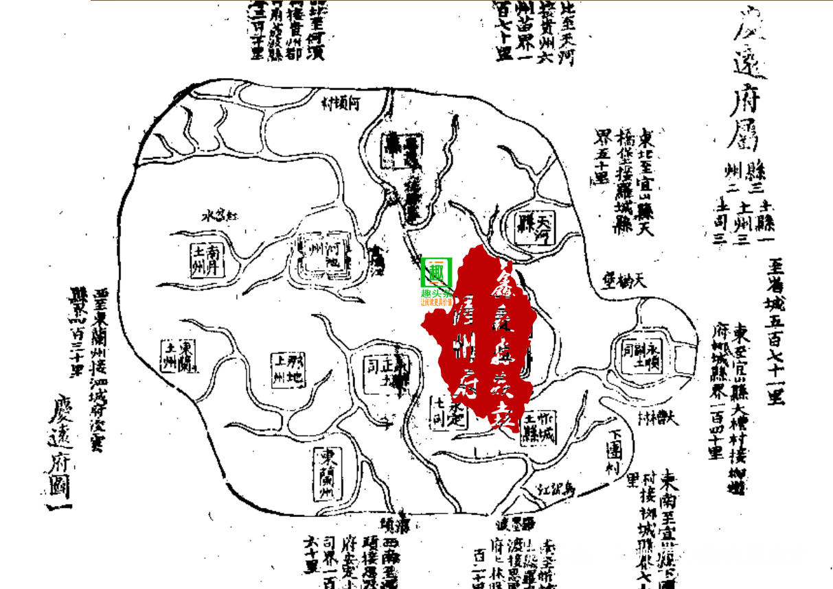 庆远府人口_人口普查