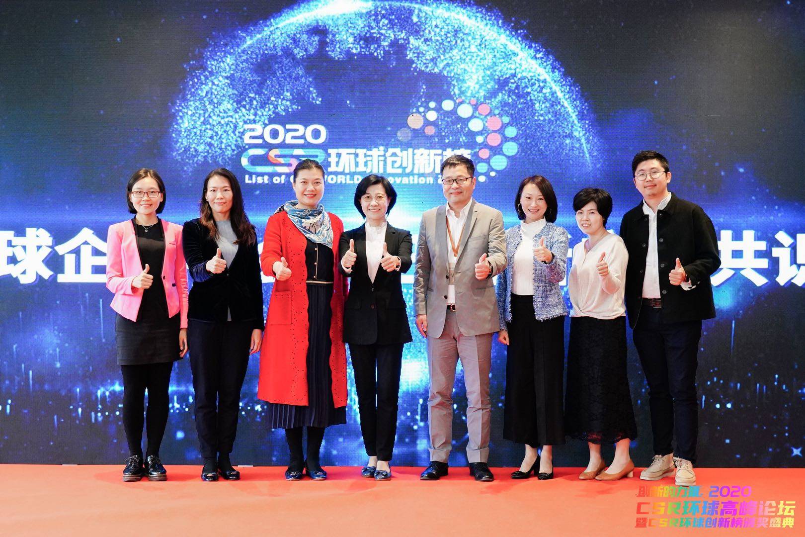 2020企业公益排名_中国公益记录者在线2020年度“最美公益人”获奖名单