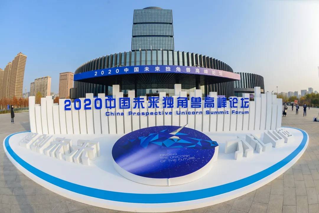 2020年独角兽排名_关注闪送荣登“2020胡润全球独角兽榜”