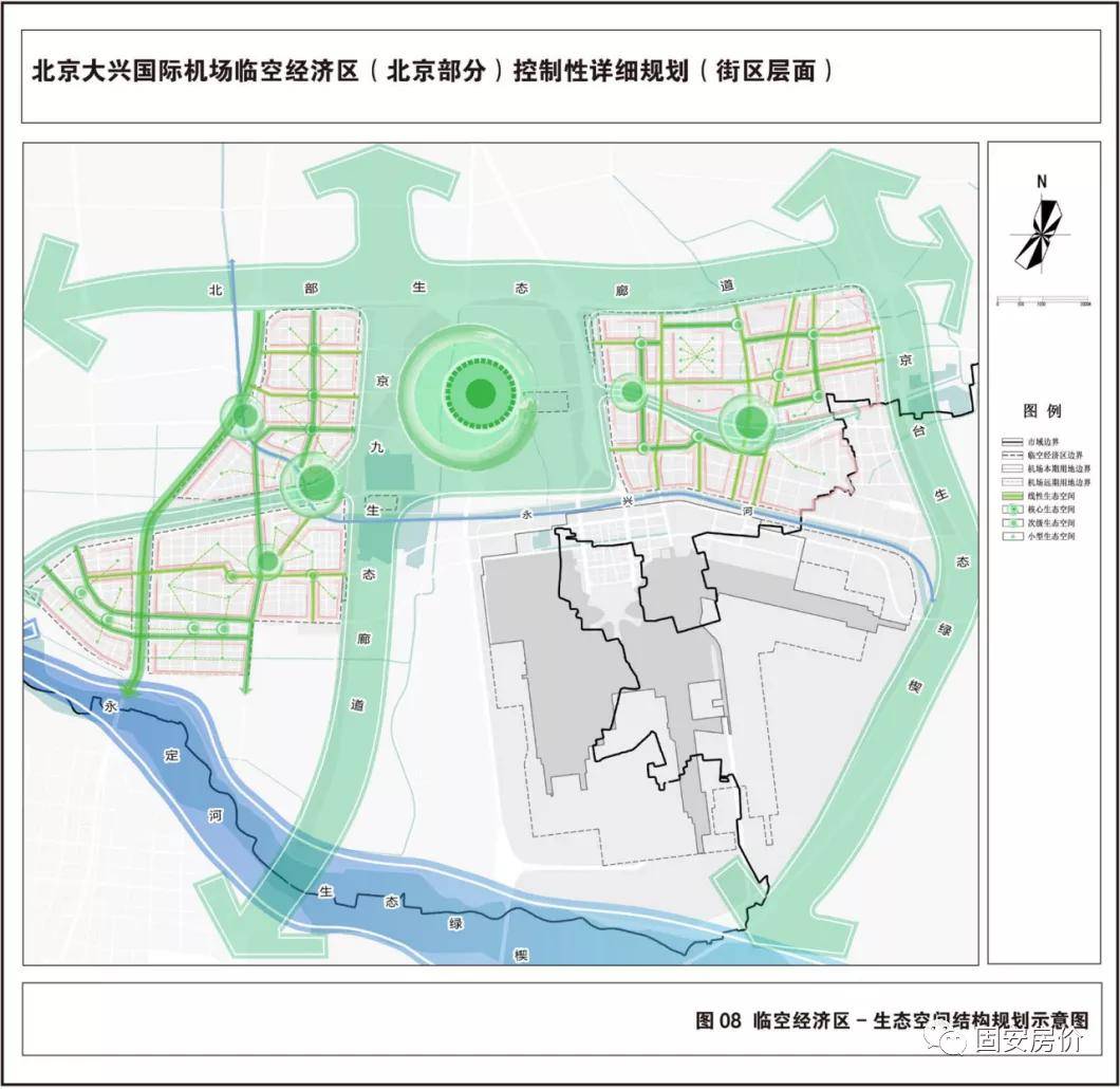 大兴国际机场临空区详细规划出炉!固安纳入管控区!京津冀爆发了!