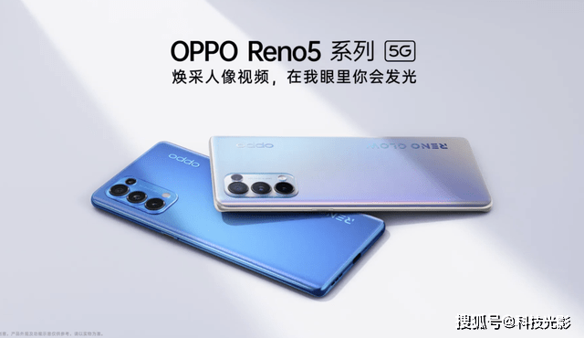 美颜|OPPOReno5系列将至：李易峰周冬雨领衔，微电影同步上映