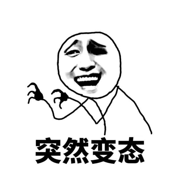 怎么样可以让自己不笑 c19a910675ff4f2d8677c31a3f9cdf2f.jpeg