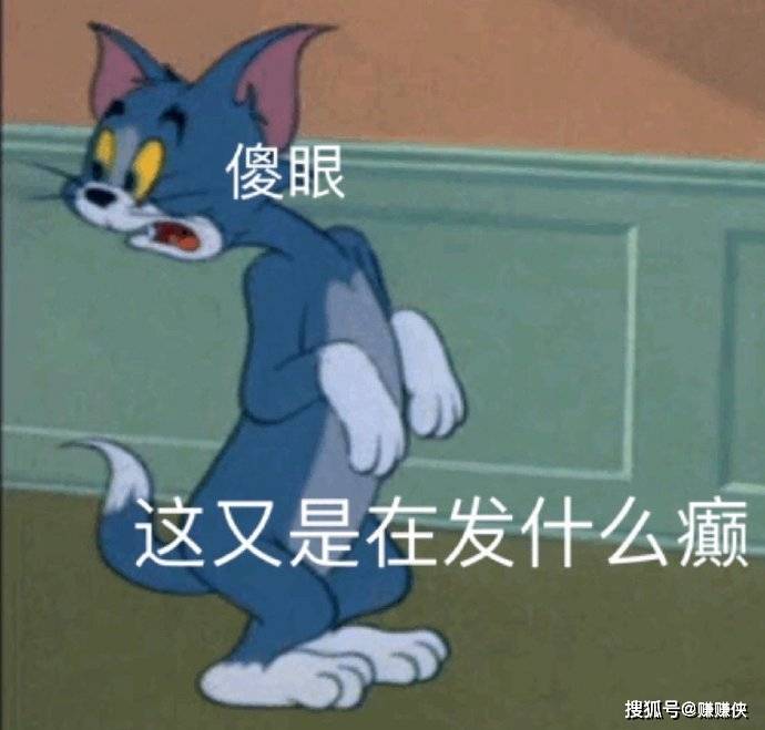 搞笑表情包图片:夜深了,我也想下班了