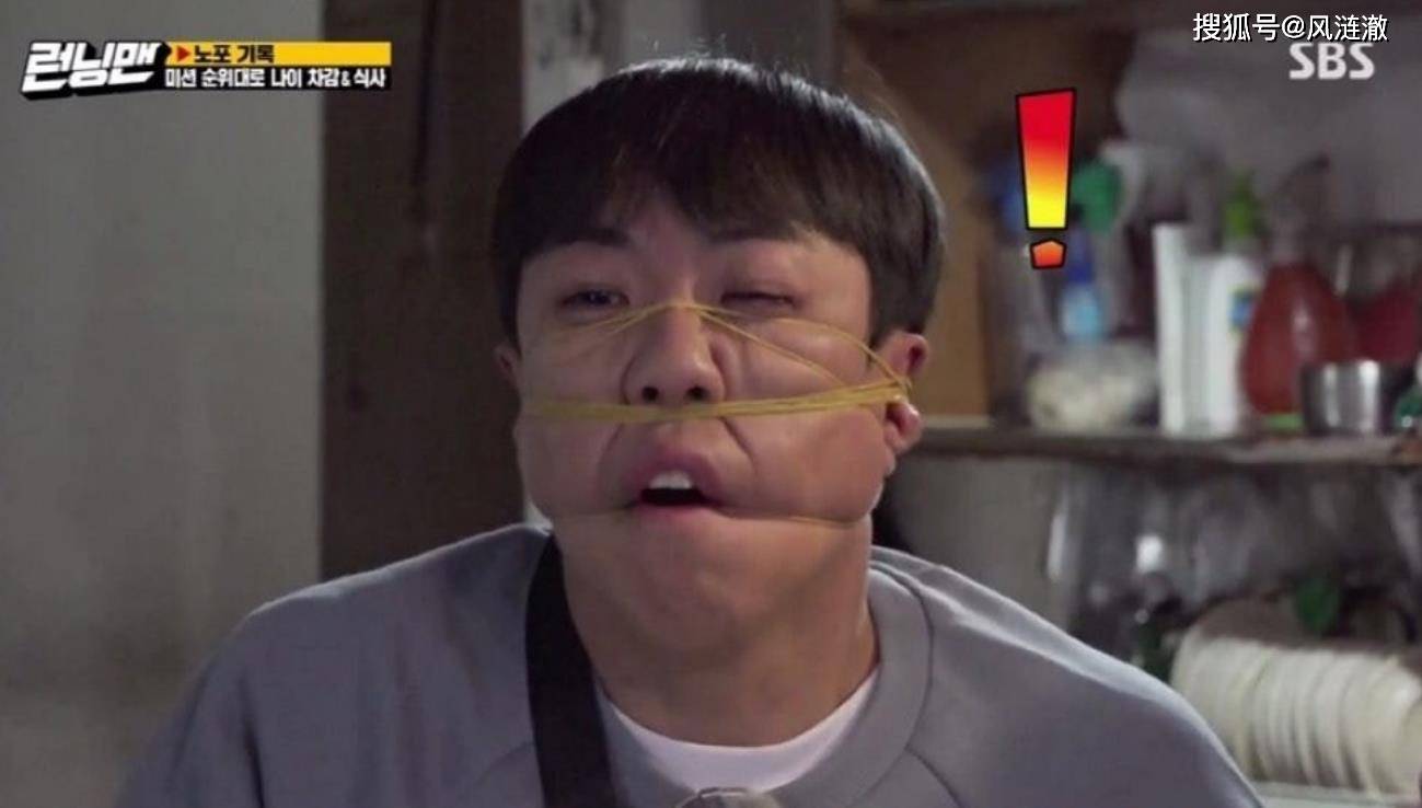 原创哎，韩综《Running Man》又出事了！