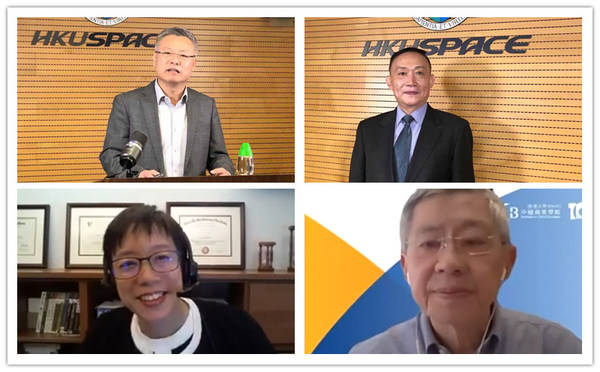 2020年香港大学世界_“2021转机与契机”港大ICB2020秋季开学典礼暨工作坊