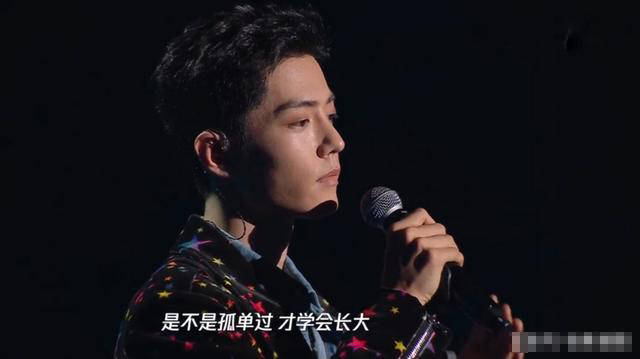 本该为肖战感到高兴，可当他的歌声出来的那一