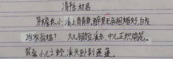 小学生语文课默写古诗,花样错别字,老师头都大了,最后