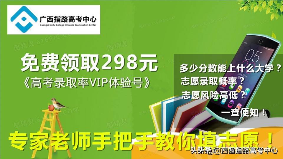 南宁师范大学2020校_2020年全国百强校园媒体评选,南宁师范大学