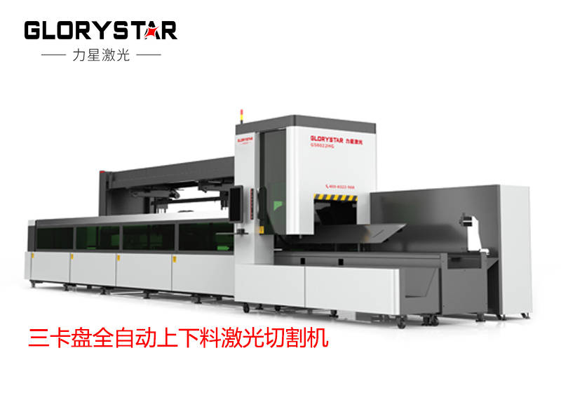 RAYBET(雷竞技)金属激光切割机光路调整原理是什么？