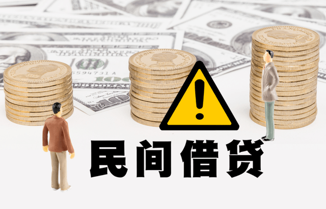 以案说法民间借贷纠纷十大典型案例