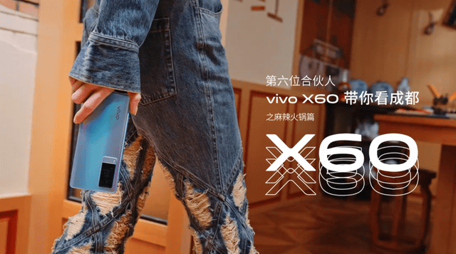 年度压轴旗舰vivo X60新机曝光,将定12月发布指日可待
