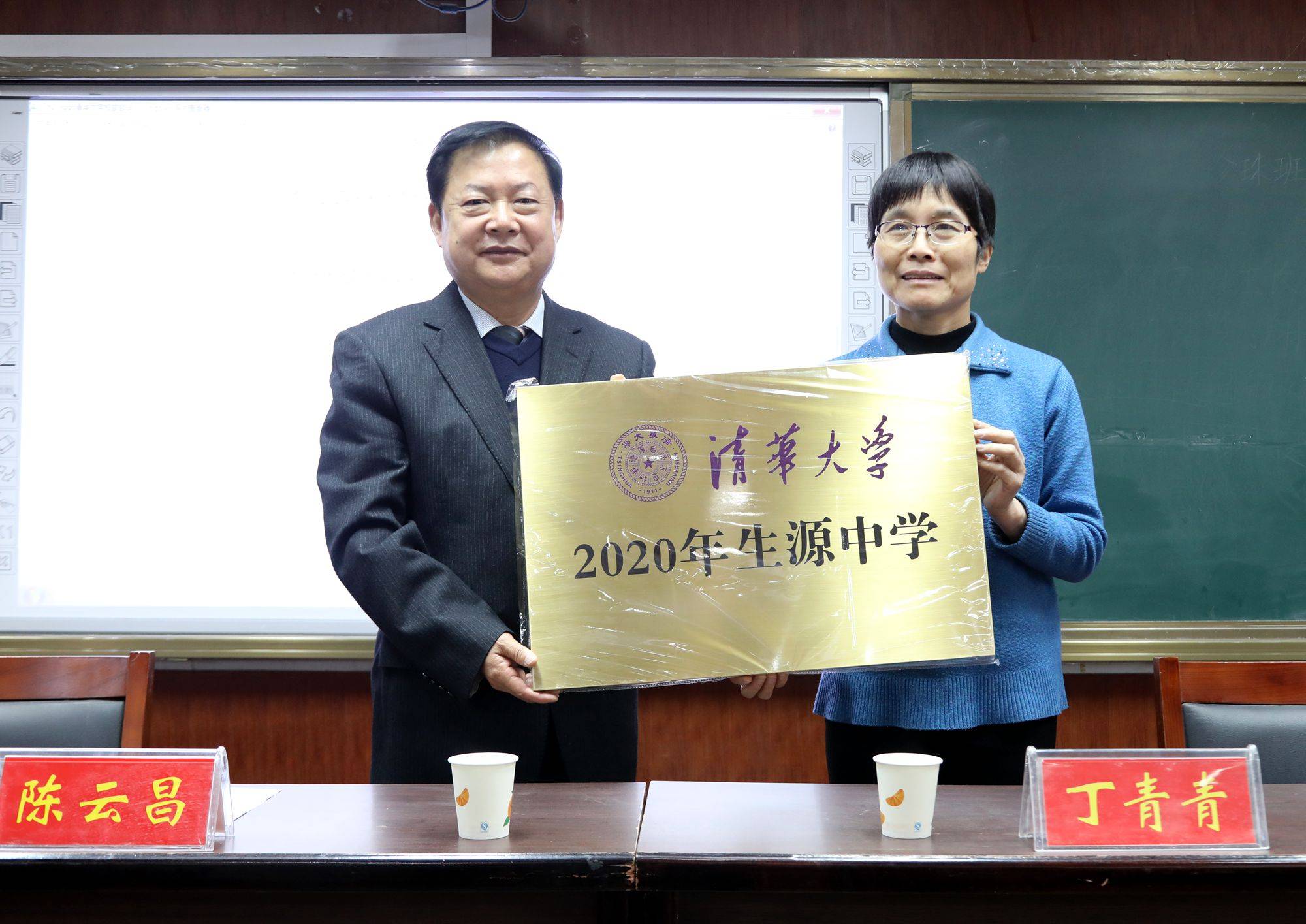 2020商丘初中排名_商丘中学初中部举行2020—2021学年度期中考试分析会