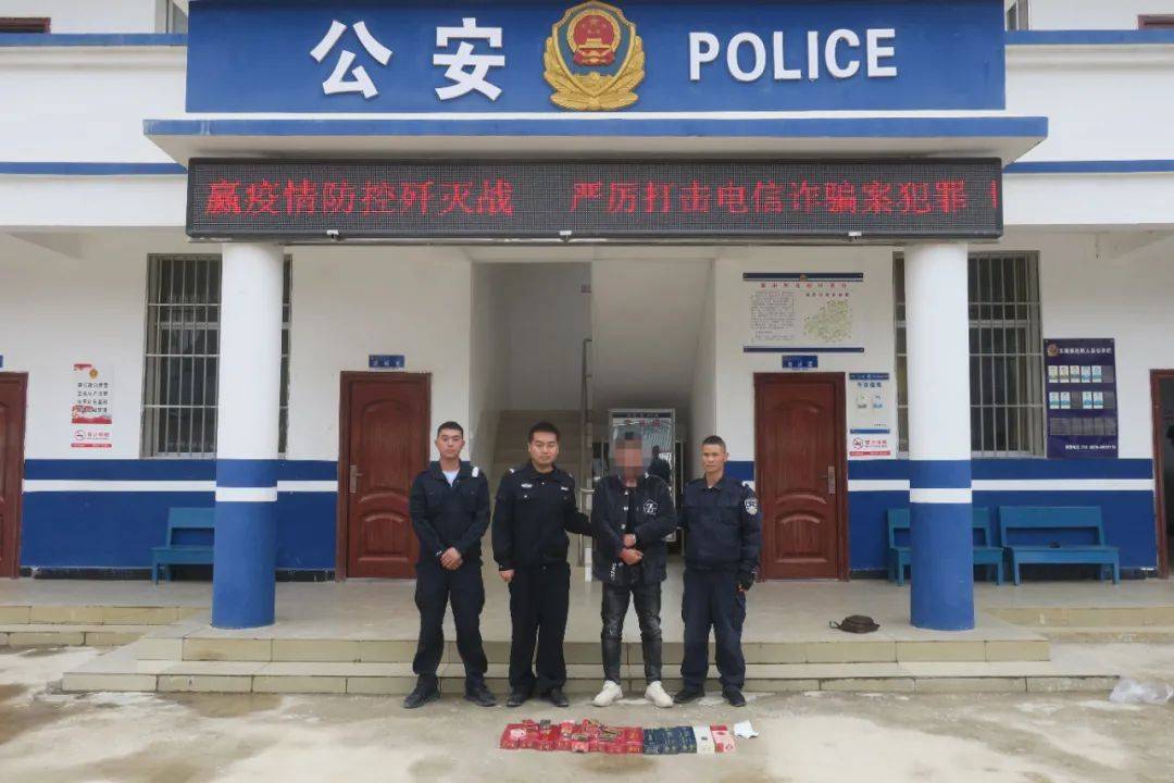 文山州一人被抓