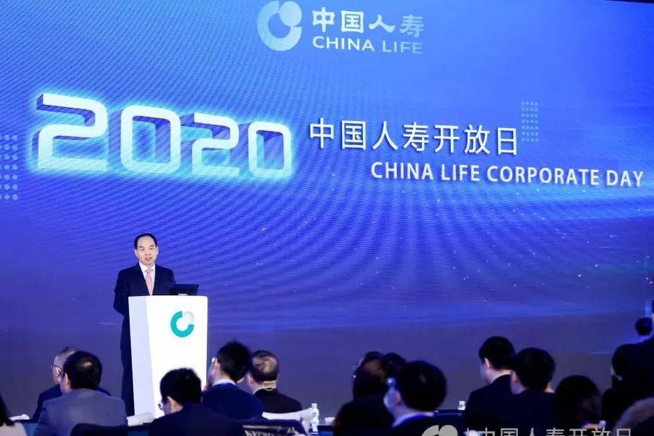 中国保险公司2020年_中国人寿获“2020中国益公司”和“年度企业社会责