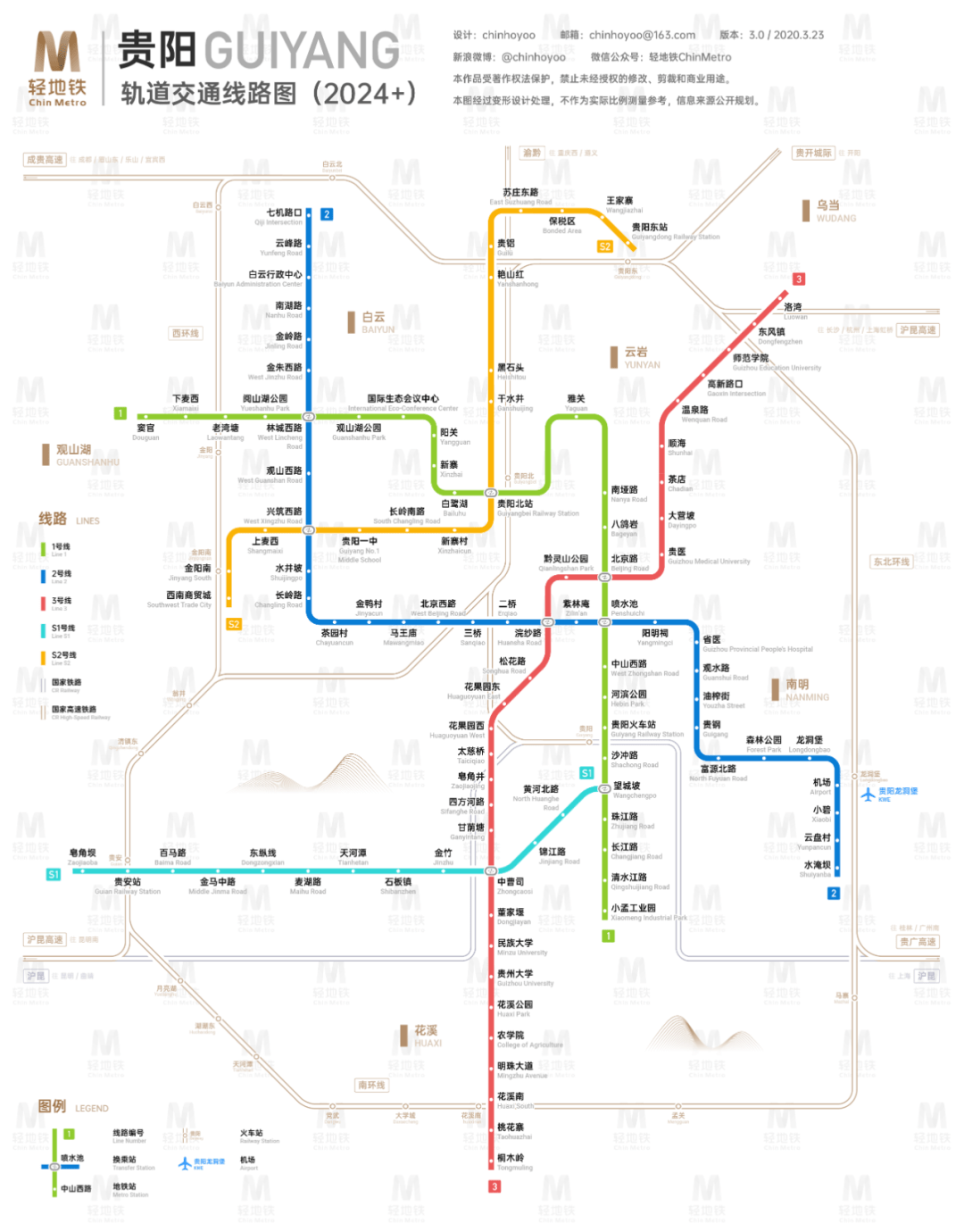 开通运营线路2条,包括1号线,2号线.线路采用地铁系统,里程总长71.