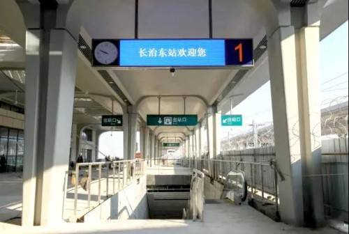 图二:长治南站
