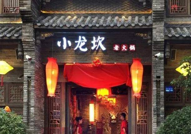 小龙坎人均消费是多少_农村人均年收入是多少