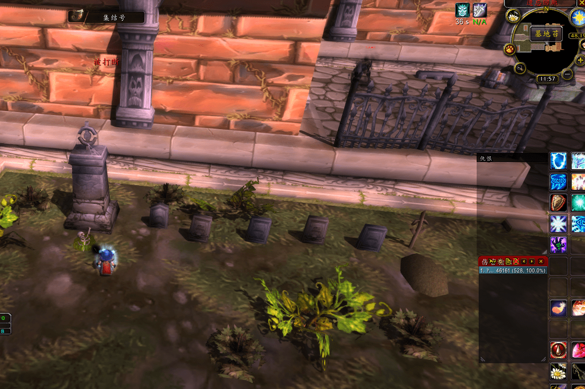 多少级可以去血色墓地 1594ea0d3aa0477d915ceed2bded3356.png