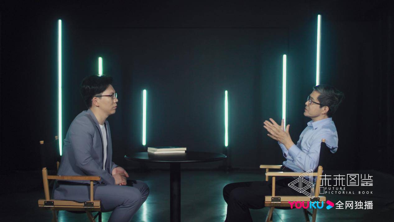 纪录片|科学家组局“剧透”未来 科学纪录片《未来图鉴》即将登陆优酷