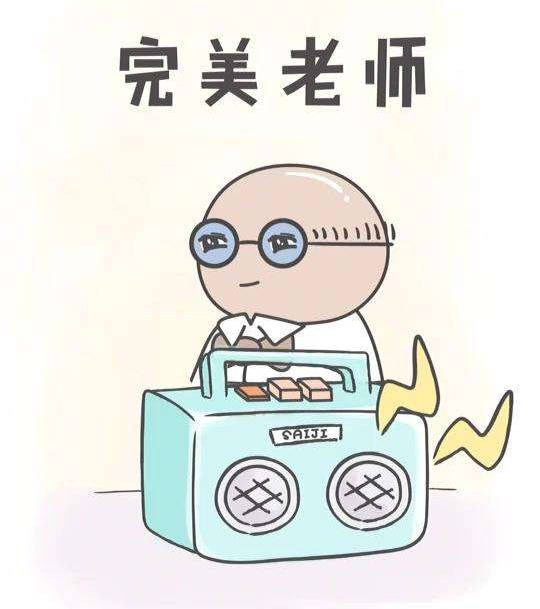 、操着一口闽南腔却又有点小严肃的π老师……他们的校园故事真的好精彩
