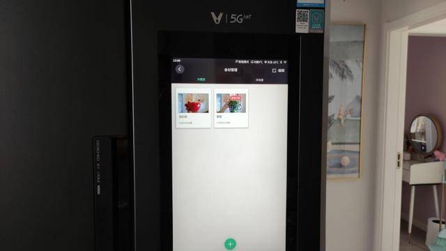 冰箱|实用还是噱头？给冰箱配备大屏的云米5G???大屏冰箱实际表现如何？