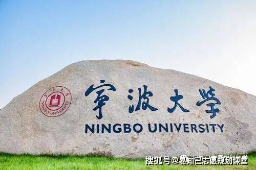 2020浙江省最好大学_浙江最好的理工类大学