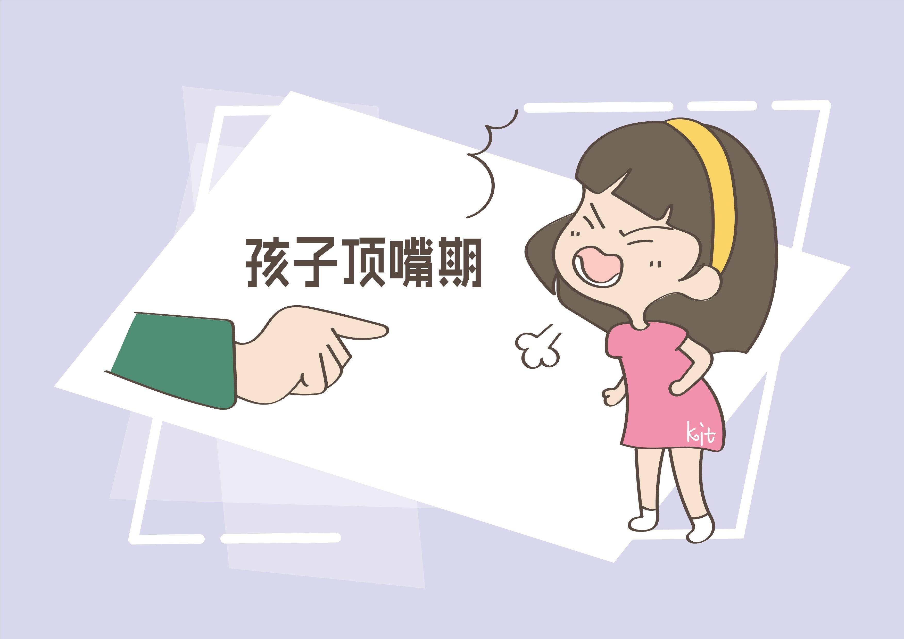智慧宝妈育儿妙招:撒谎,顶嘴,打架,不爱学习,宝妈这样