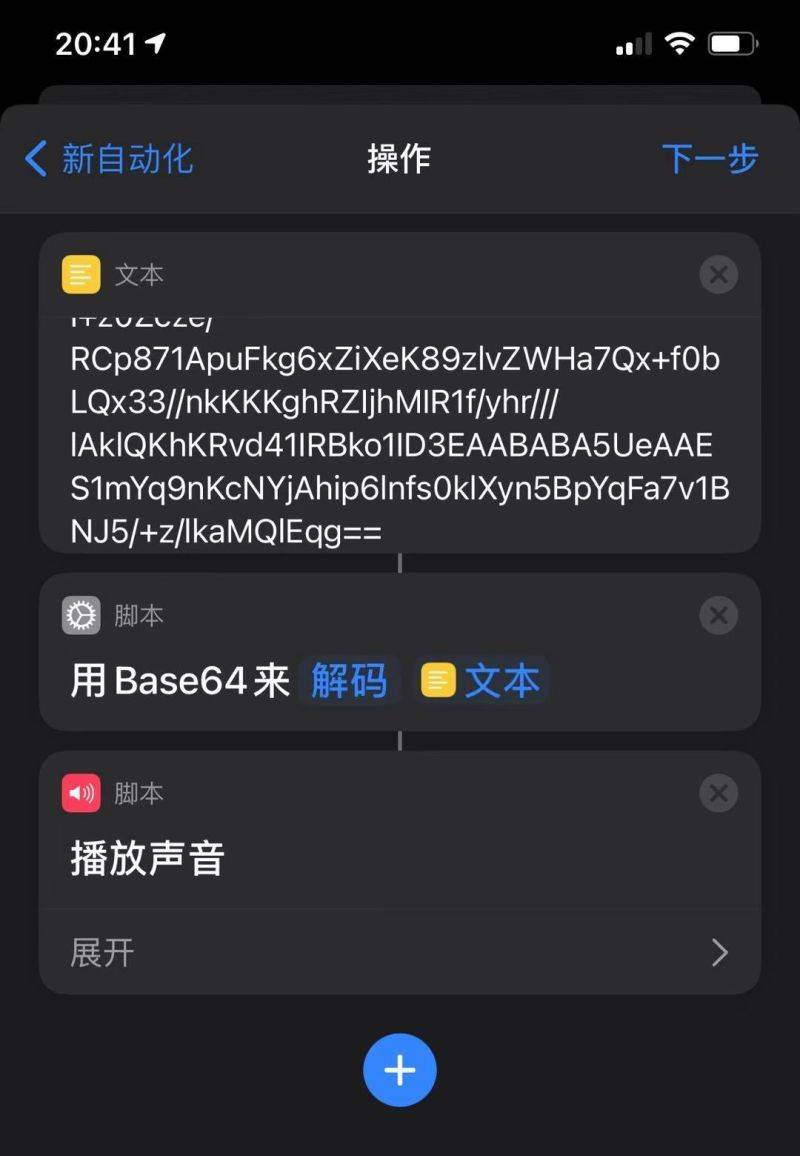 怎么样才能让声音变电音 9f20b414e54b4edda10d715790af6b87.jpeg