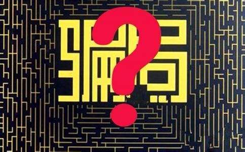 股市华兴社亏损有内幕，亏损被骗无法出金被曝光！