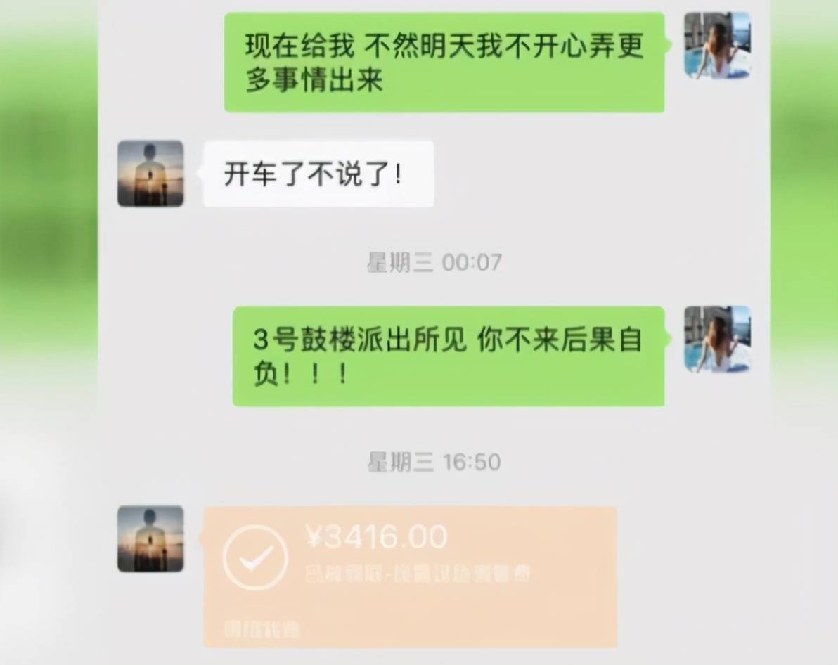 火锅吃到一半,男生中途逃单,网友看清结账单金额:不跑